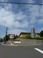 百済王神社(大阪府)