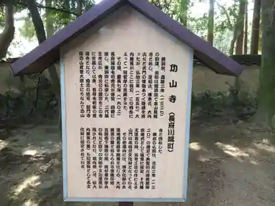 功山寺(山口県)