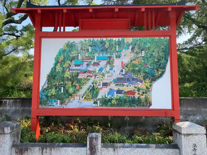 和泉國一之宮 大鳥大社(大阪府)