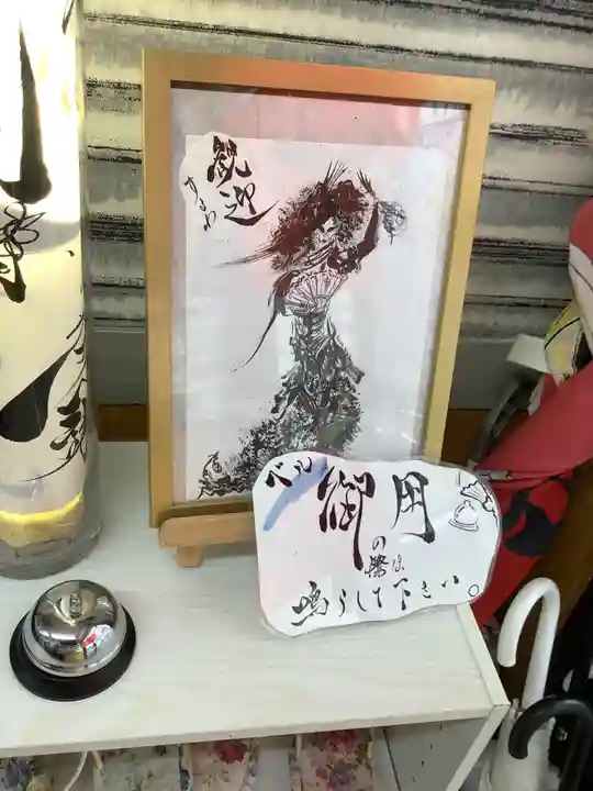 錦鯱神社のその他建物