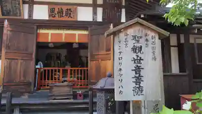 飛鳥寺のその他建物