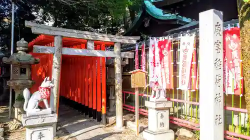 日置神社の末社・摂社