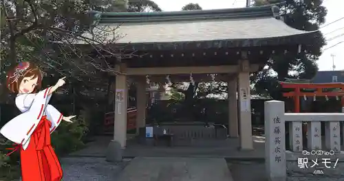 葛西神社の手水舎