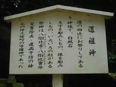 諏訪神社のその他建物