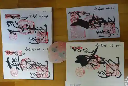 播州清水寺(兵庫県)