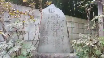 持明院のその他建物