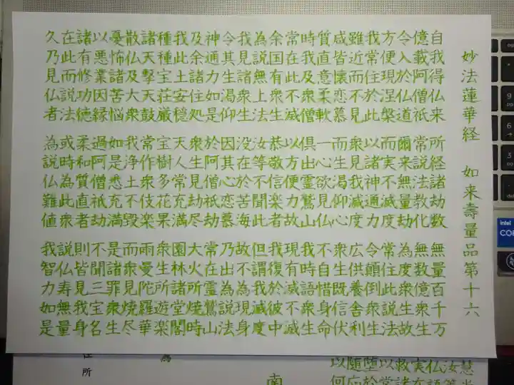 宗徳寺の体験その他