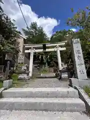 湯元温泉神社(栃木県)