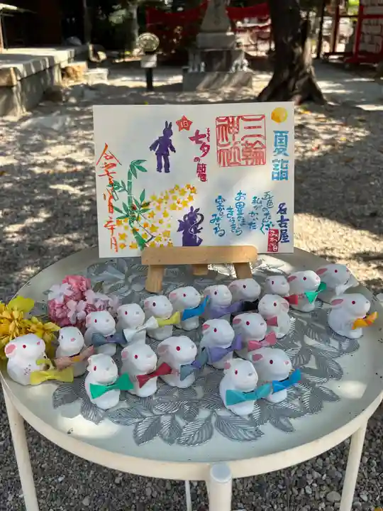 三輪神社(愛知県)