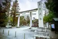 多賀大社(滋賀県)