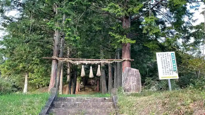 鬼死骸八幡神社の建物その他