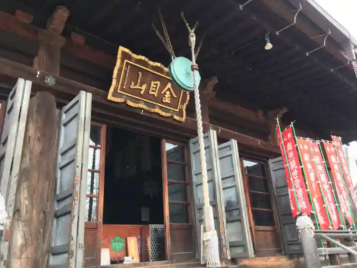 光明寺の本殿・本堂