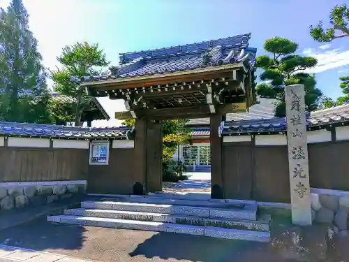 法光寺の山門・神門