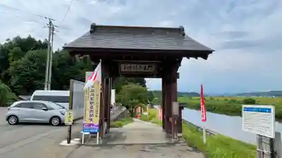 月蔵院(山形県)