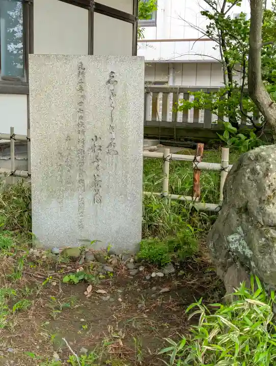 菟橋神社の{uncategorized: "未分類", other: "その他", undefined: "問題あり", building: "その他建物", grave: "お墓", sacred_gate: "鳥居", guardian: "狛犬", statue: "像", buddha: "仏像", history: "歴史", nature: "自然", garden: "庭園", animal: "動物", pagoda: "塔", temizu: "手水舎", mountain_gate: "山門・神門", sanctuary: "本殿・本堂", subordinate: "末社・摂社", art: "芸術", scenery: "景色", jizo: "地蔵", ema: "絵馬", goshuin: "御朱印", omikuji: "おみくじ", items: "授与品その他", amulet: "お守り", goshuincho: "御朱印帳", eats: "食事", festival: "お祭り", votive_dance: "神楽", shichigosan: "七五三参", wedding: "結婚式", experience: "体験その他", initially: "初詣", around: "周辺", anti_infection: "感染症対策"}