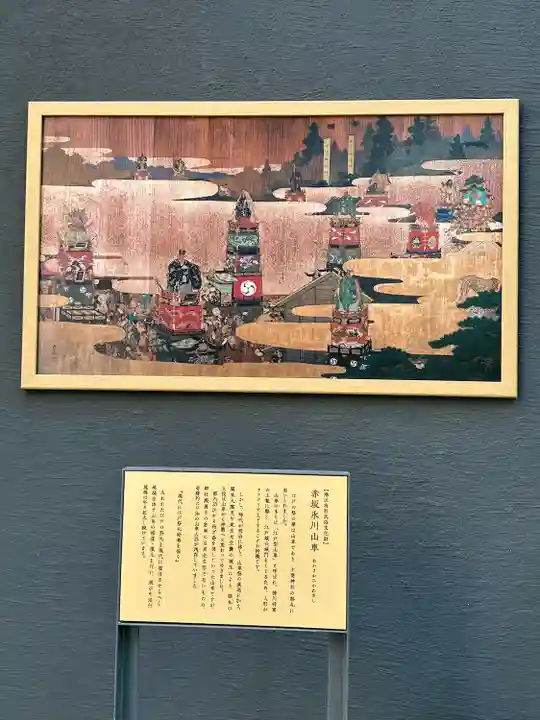 赤坂氷川神社(東京都)