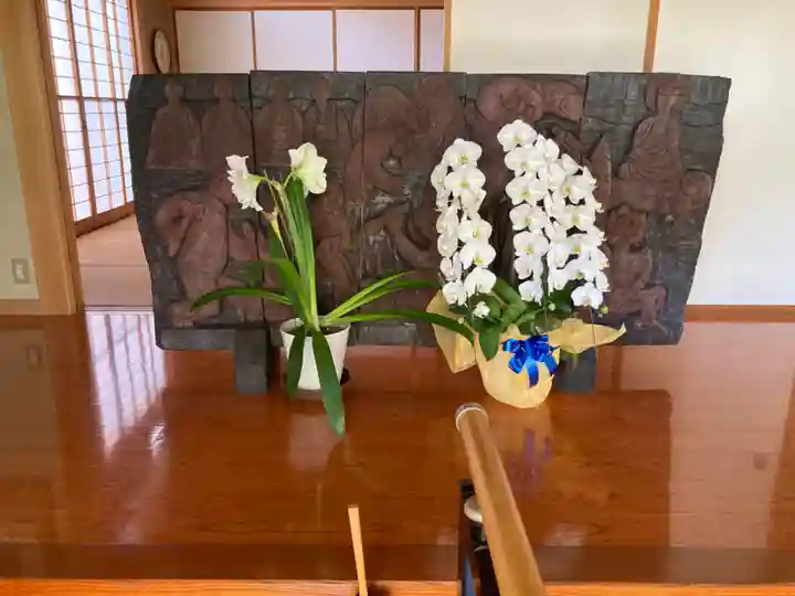 龍源寺(神奈川県)