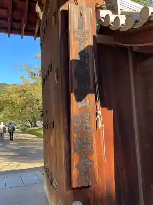 醍醐寺(京都府)
