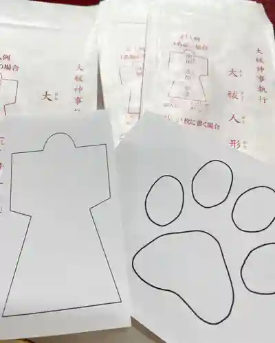 釧路一之宮 厳島神社の授与品その他