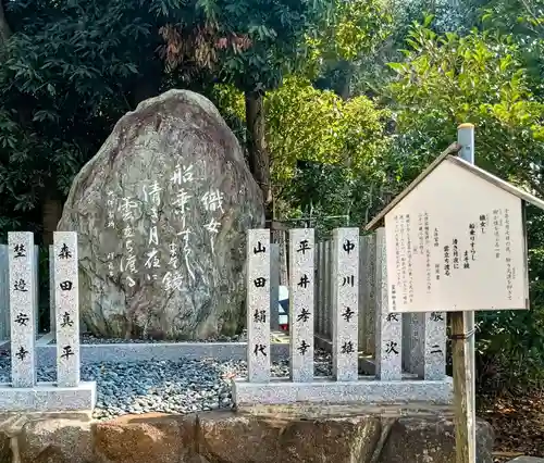 星田妙見宮(大阪府)