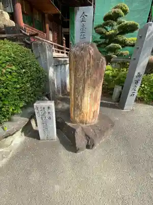 田村神社(香川県)