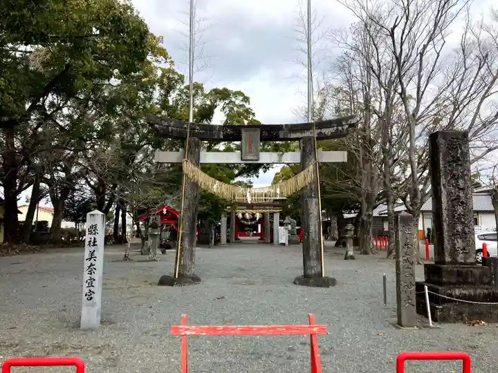美奈宜神社(福岡県)