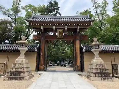 西宮神社(兵庫県)
