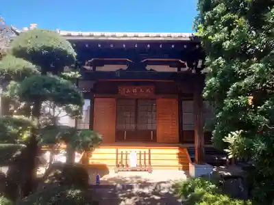 永福寺の本殿・本堂