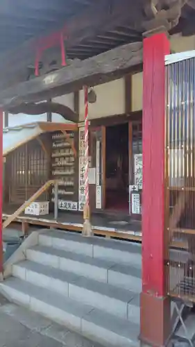 瘡守稲荷堂(神奈川県)