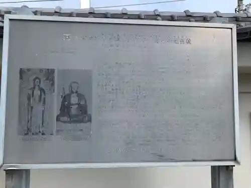 大覚寺のその他建物