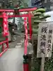 羽衣町厳島神社(関内厳島神社・横浜弁天)(神奈川県)