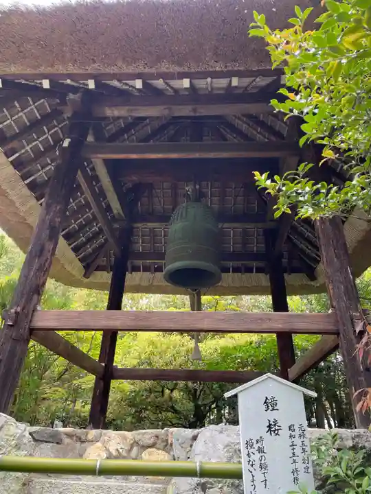 光悦寺(京都府)