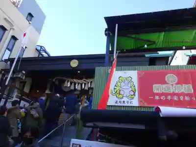 菊名神社のその他建物