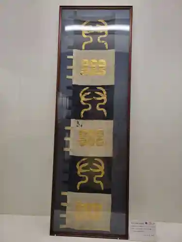 眞田神社(長野県)