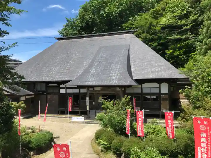 月蔵院(山形県)