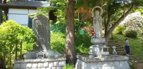 正福寺(茨城県)