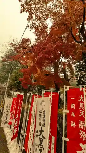 宝積寺(京都府)