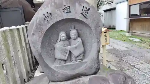 道祖神社(京都府)
