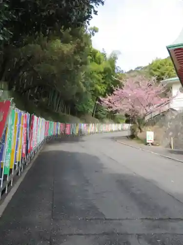 身代り不動尊(大明王院)の周辺