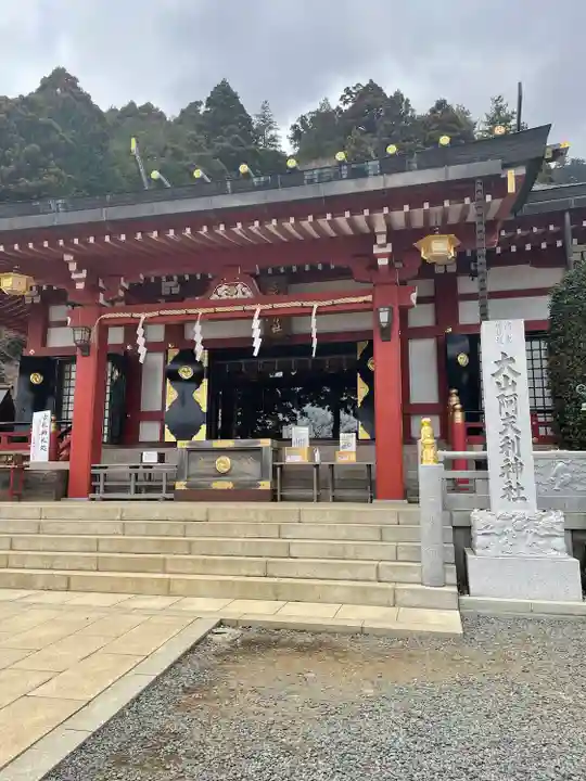 大山阿夫利神社の本殿・本堂