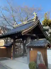 薬常寺の山門