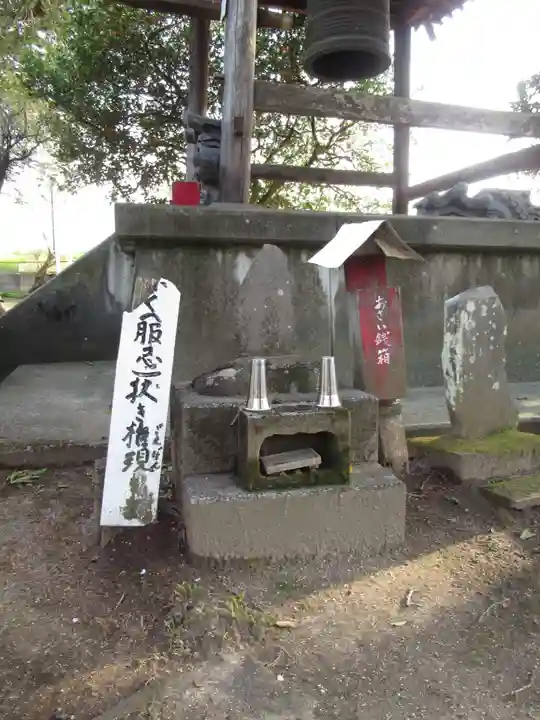満福寺(千葉県)