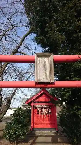 稲荷神社(茨城県)