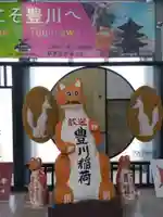 三明寺(愛知県)