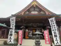 日朝堂の{uncategorized: "未分類", other: "その他", undefined: "問題あり", building: "その他建物", grave: "お墓", sacred_gate: "鳥居", guardian: "狛犬", statue: "像", buddha: "仏像", history: "歴史", nature: "自然", garden: "庭園", animal: "動物", pagoda: "塔", temizu: "手水舎", mountain_gate: "山門・神門", sanctuary: "本殿・本堂", subordinate: "末社・摂社", art: "芸術", scenery: "景色", jizo: "地蔵", ema: "絵馬", goshuin: "御朱印", omikuji: "おみくじ", items: "授与品その他", amulet: "お守り", goshuincho: "御朱印帳", eats: "食事", festival: "お祭り", votive_dance: "神楽", shichigosan: "七五三参", wedding: "結婚式", experience: "体験その他", initially: "初詣", around: "周辺", anti_infection: "感染症対策"}