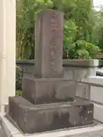 観乗寺(東京都)