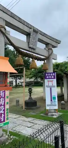 前橋八幡宮の鳥居