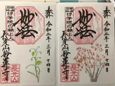 残念ながら雨降りだったので、晴れた日にゆっくりお参りに来たいです。