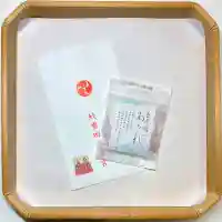 蚊里田八幡宮の{uncategorized: "未分類", other: "その他", undefined: "問題あり", building: "その他建物", grave: "お墓", sacred_gate: "鳥居", guardian: "狛犬", statue: "像", buddha: "仏像", history: "歴史", nature: "自然", garden: "庭園", animal: "動物", pagoda: "塔", temizu: "手水舎", mountain_gate: "山門・神門", sanctuary: "本殿・本堂", subordinate: "末社・摂社", art: "芸術", scenery: "景色", jizo: "地蔵", ema: "絵馬", goshuin: "御朱印", omikuji: "おみくじ", items: "授与品その他", amulet: "お守り", goshuincho: "御朱印帳", eats: "食事", festival: "お祭り", votive_dance: "神楽", shichigosan: "七五三参", wedding: "結婚式", experience: "体験その他", initially: "初詣", around: "周辺", anti_infection: "感染症対策"}