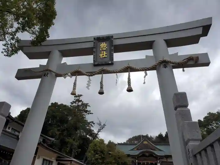 伊川谷惣社の鳥居